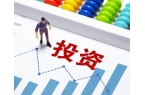 证监会拟将香港互认基金客地销售比例限制放